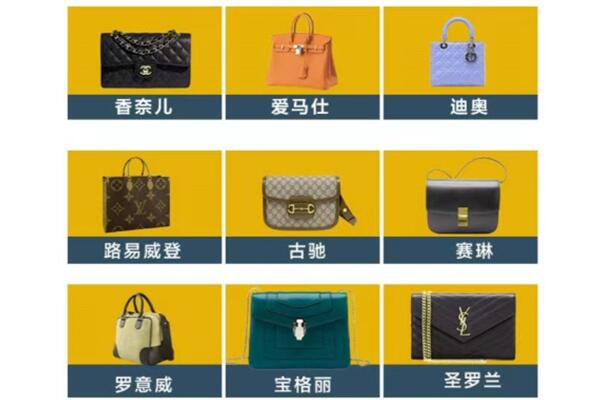 弓长岭区回收品牌包包